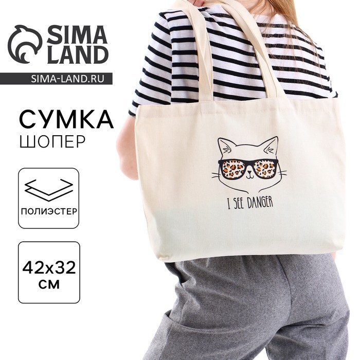 Сумка-шопер без молнии, без подкладки, бежевая