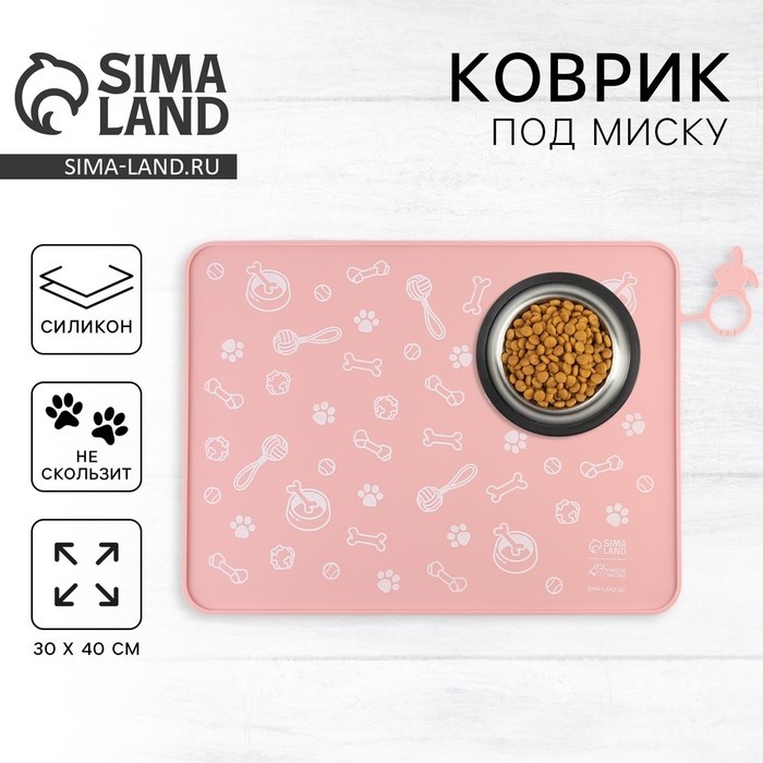 Коврик силиконовый под миску «Паттерн», 30х40 см, серый