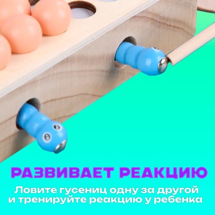 Детский развивающий набор «Волшебство» 16×16×3.2 см