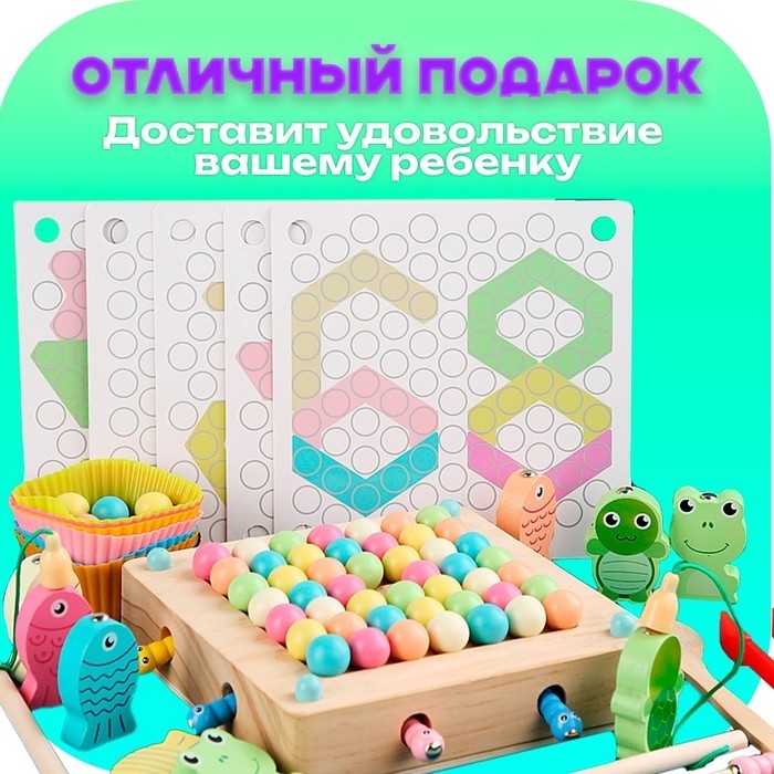 Детский развивающий набор «Волшебство» 16×16×3.2 см