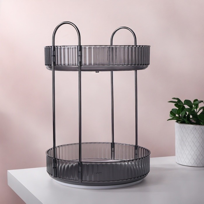 Органайзер для хранения, 2 секции, вращающийся, d=23×33.5 см, серый