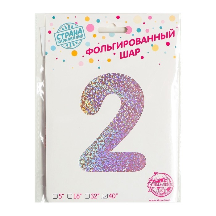 Воздушный шар фольгированный 40" «Цифра 2», голография