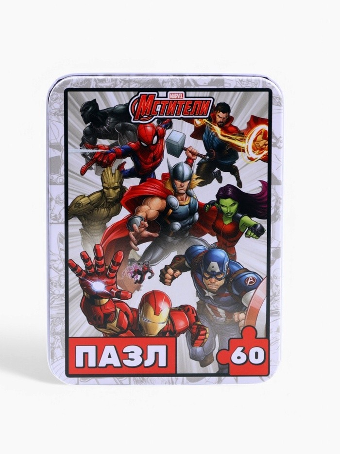 Пазл в металлической коробке «Мстители», 60 деталей, MARVEL