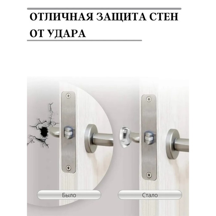 Набор стопперов универсальных, 2 шт.