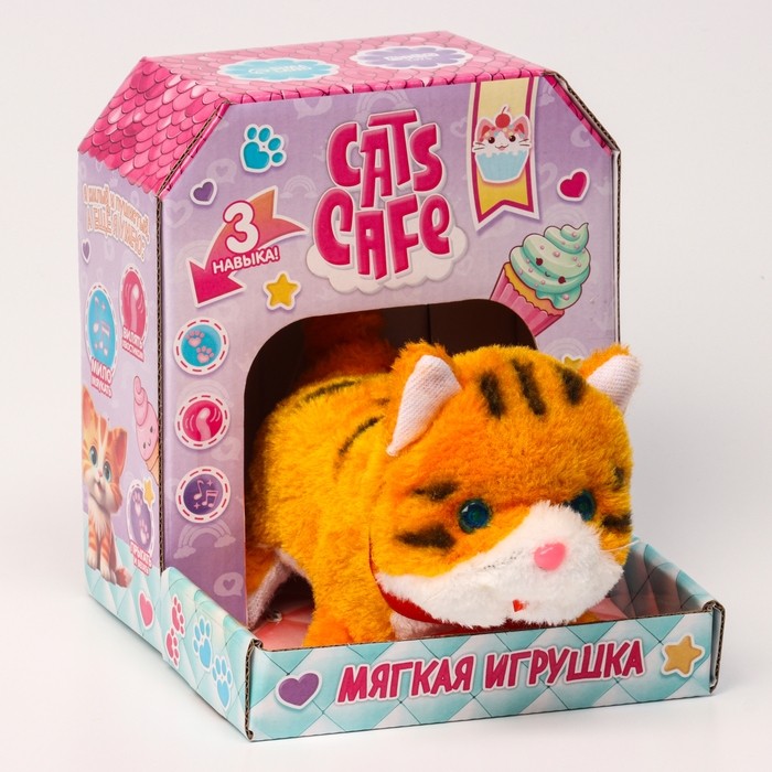 Мягкая игрушка интерактивная «Котик рыжий»