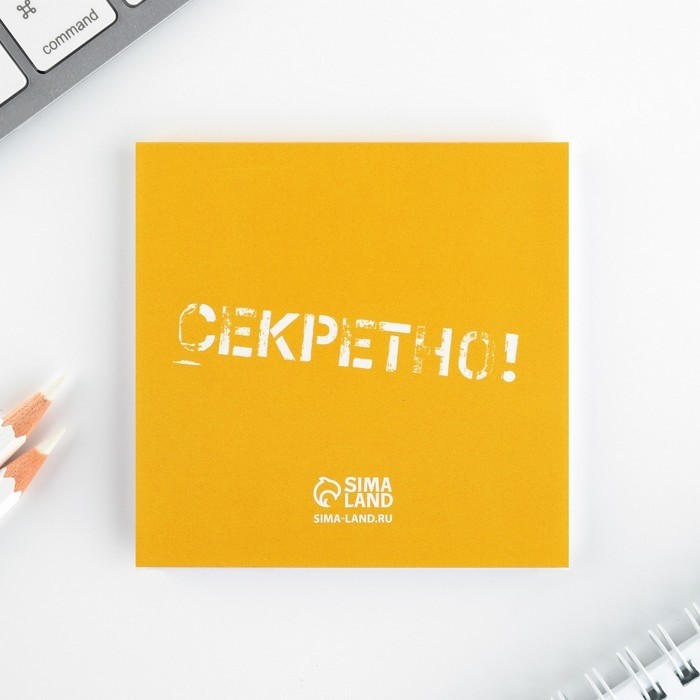 Подарочный набор блокнот-раскраска и восковые мелки «Самый крутой» (Цена за 2 шт.)