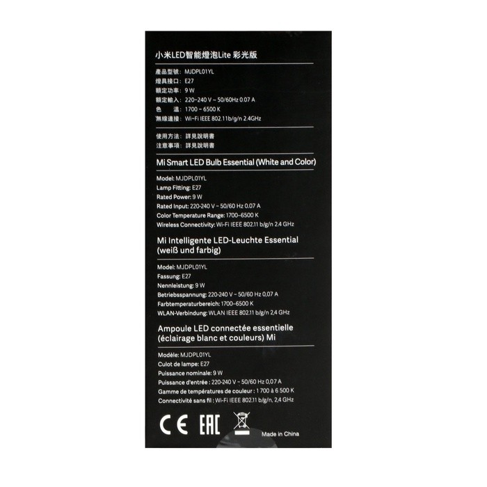 Умная лампочка Xiaomi Smart LED Bulb (GPX4021GL), E27, 9 Вт, 950 Лм,1700-6500 К, цветная