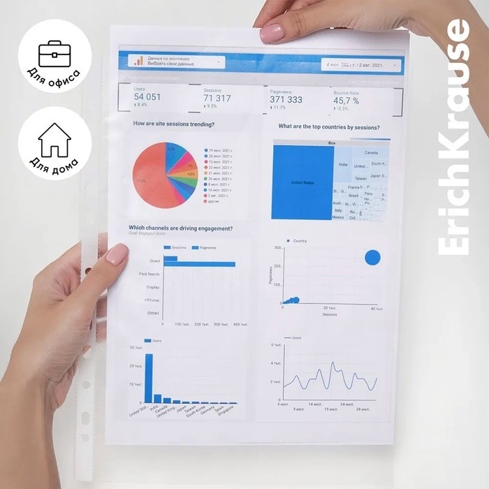 Файл - вкладыш ErichKrause Standard Plus, А4, 40 мкм, тиснение, вертикальный, 10 штук (Цена за 10 шт.)