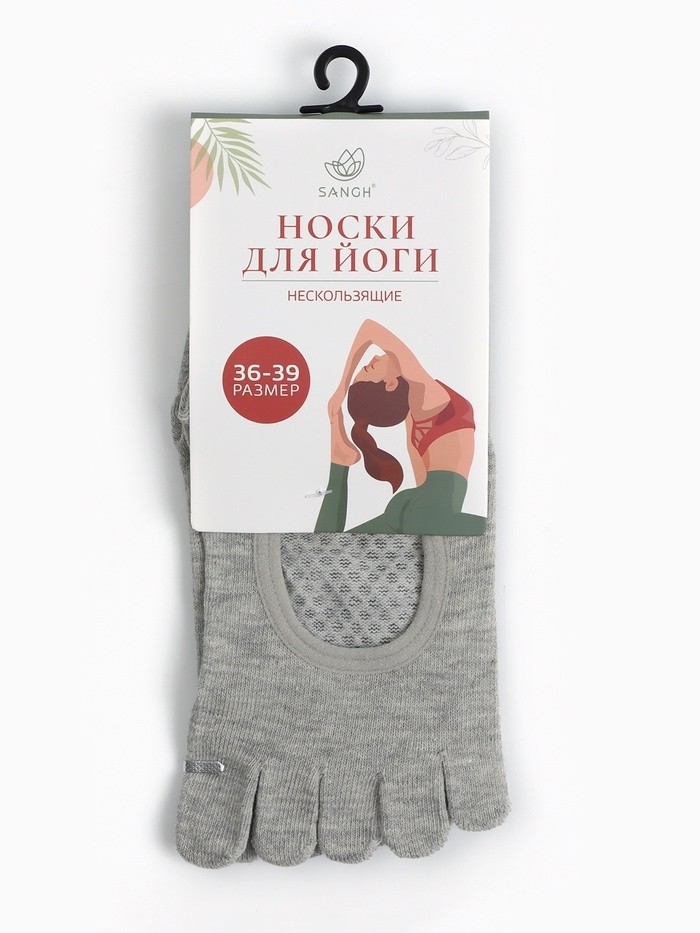 Носки для йоги Sangh, р.36-39, прорезиненные, серые