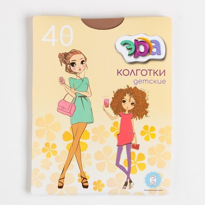 Колготки детские 40 бежевый