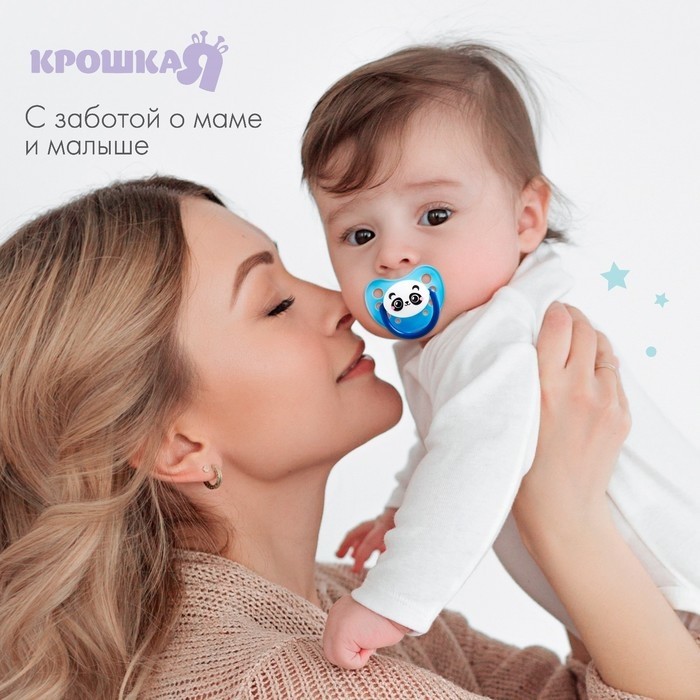 Соска - пустышка силиконовая ортодонтическая «Панда», от 3 мес., голубая
