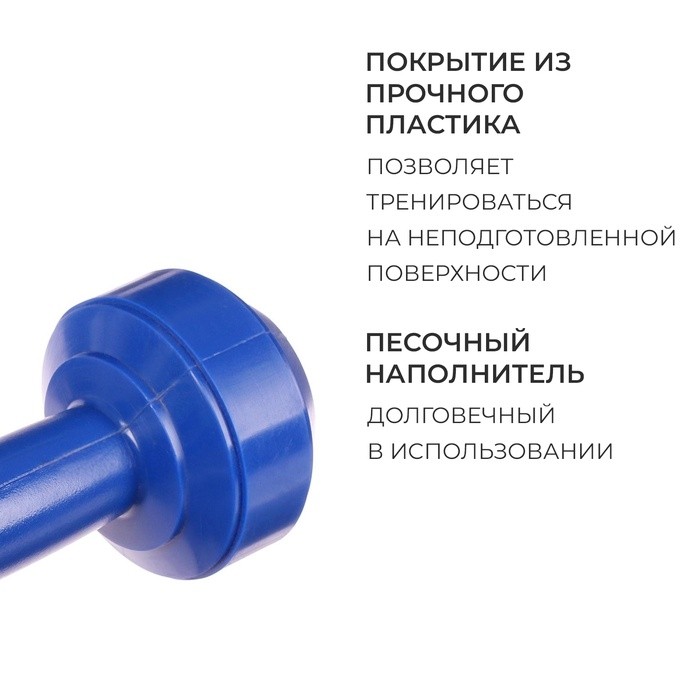 Гантель, 1 кг
