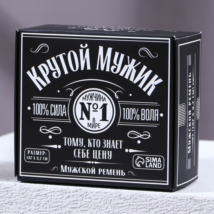 Мужской ремень «Крутой мужик», кожзам, чёрный