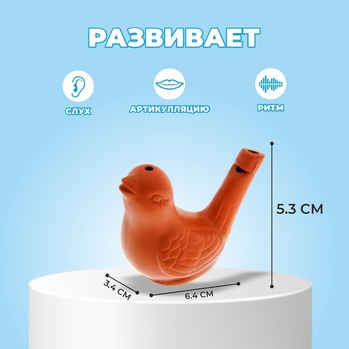 Свистулька керамическая «Птичка» для росписи (Цена за 2 шт.)