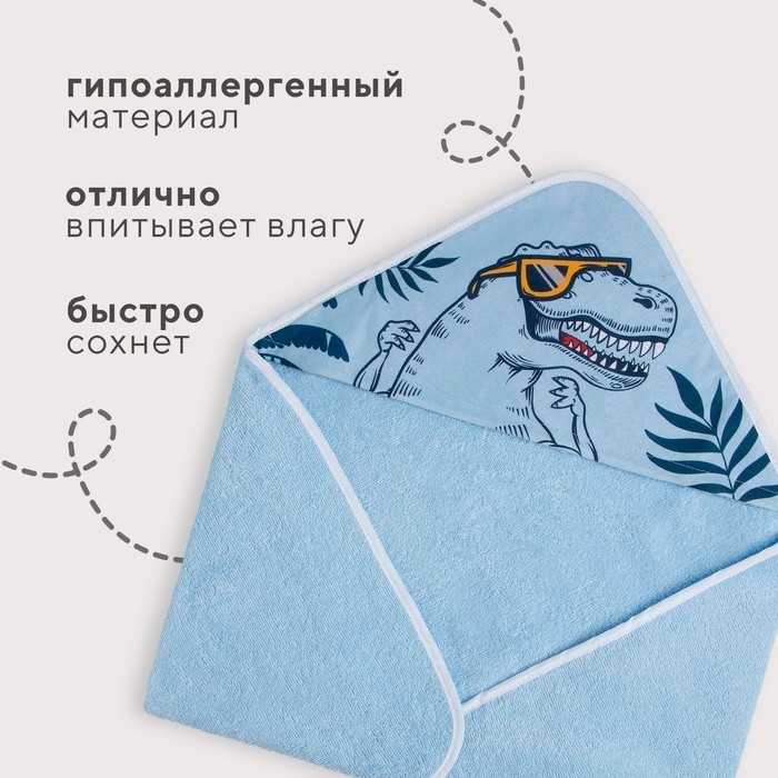 Полотенце уголок махровое Крошка Я "T-rex king", 75х75 см, 100% хлопок. 340г/м2