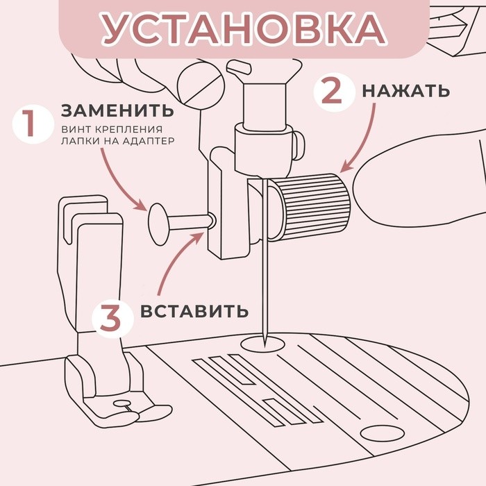 Адаптер для быстрой замены лапок, 0.9×3.3 см (Цена за 5 шт.)