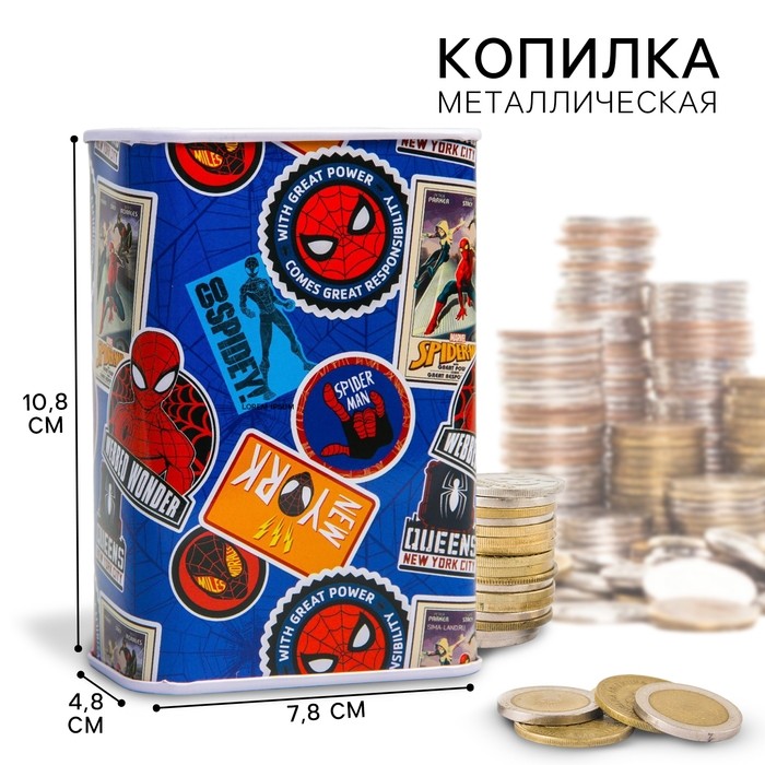 Копилка металлическая «Супер-мен», 4.8 см × 7.8 см × 10.8 см, Человек-паук