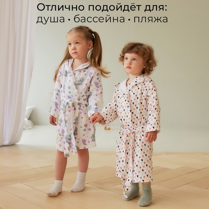 Халат детский муслиновый LoveLife «Единороги» (2 года, рост 92-98 см) 100% хлопок, 235 г/м²