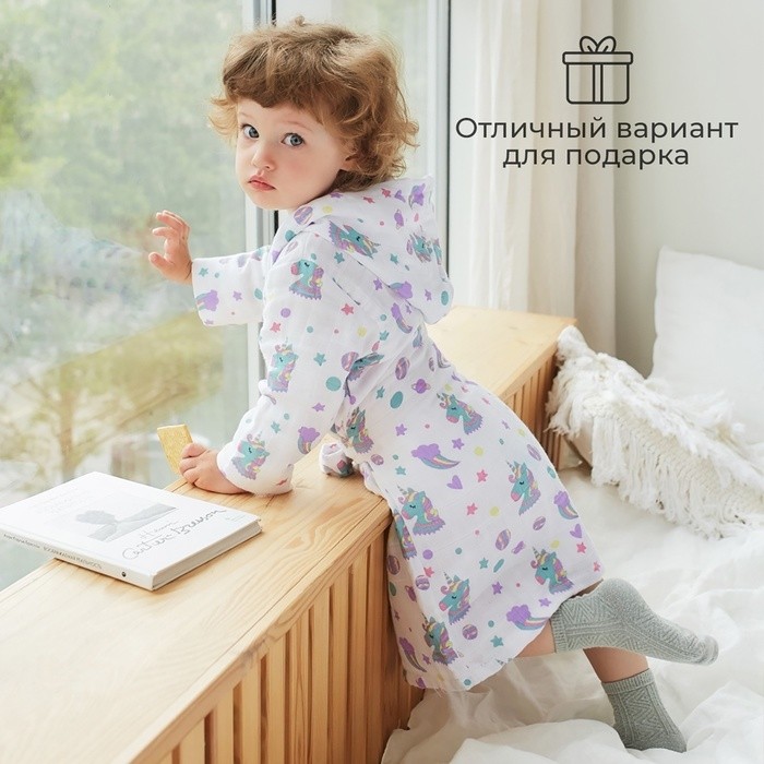 Халат детский муслиновый LoveLife «Единороги» (2 года, рост 92-98 см) 100% хлопок, 235 г/м²