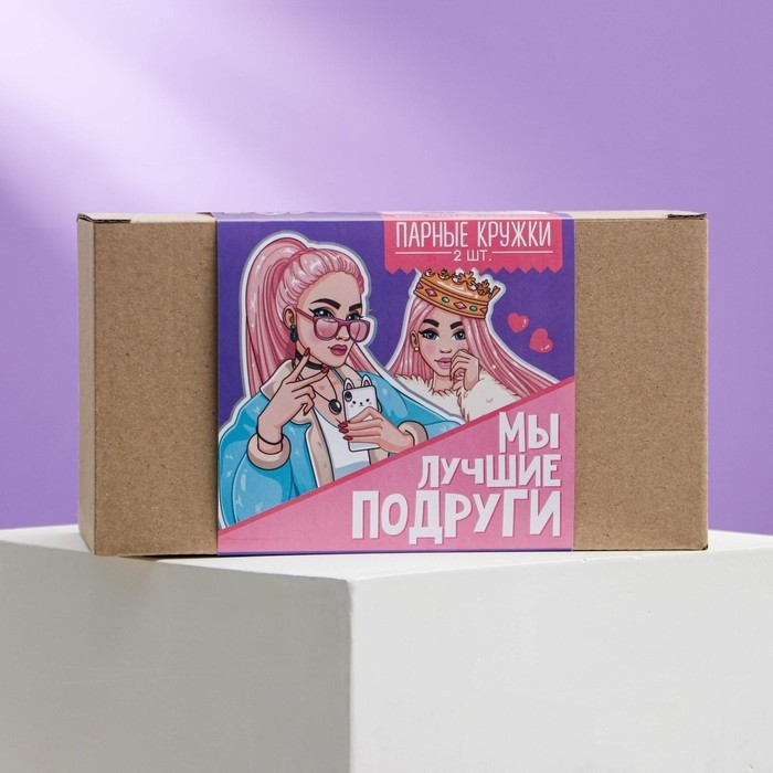 Кружки керамические «Для лучших подруг», 2 шт., 320 мл