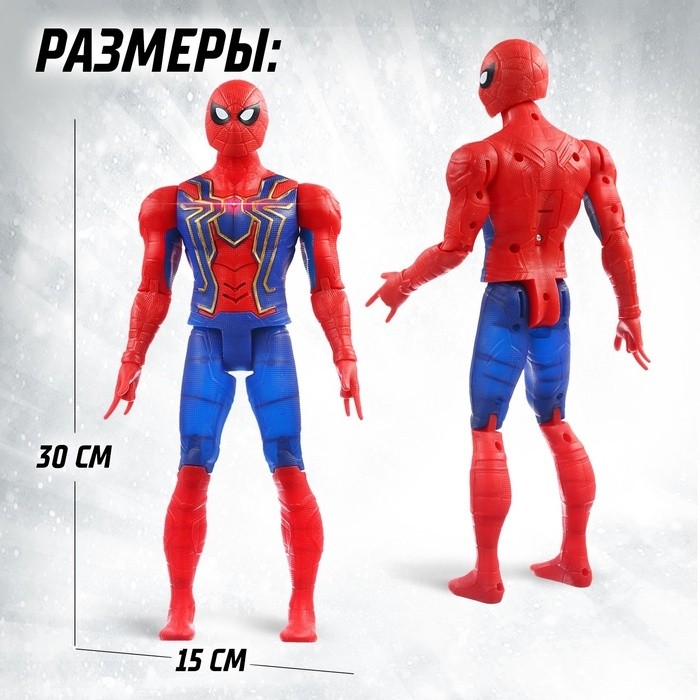Фигурка «Человек Паук», Мстители, свет
