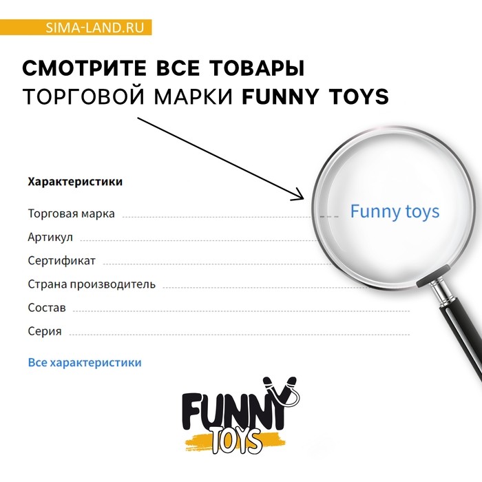 Мяч детский резиновый ёжка «Филя», резиновый, световой, цвета МИКС (Цена за 12 шт.)