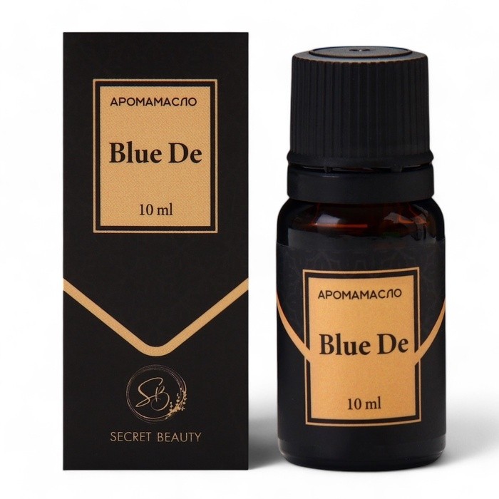 Аромамасло Bleu de 10 мл (Цена за 2 шт.)
