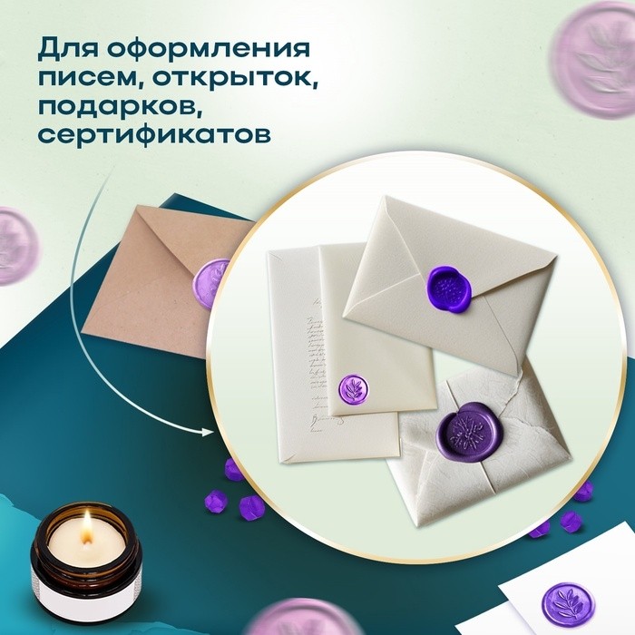 Набор сургуча "Оттенки фиолетового" матовый+перламутр 10 цветов 12,7х6,5х2 см