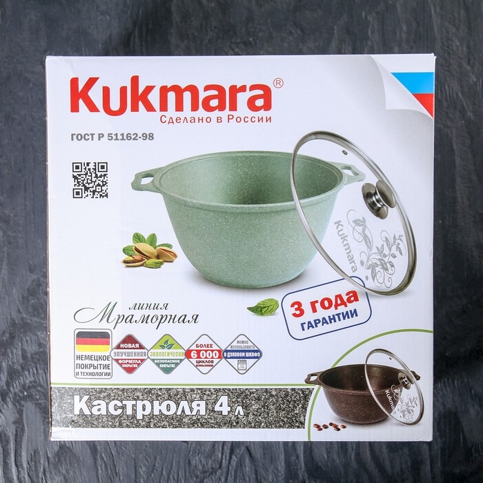 Кастрюля KUKMARA, 4 л, d=24 см, h=13.5 см, стеклянная крышка, антипригарное покрытие, литой алюминий, тёмно-серая