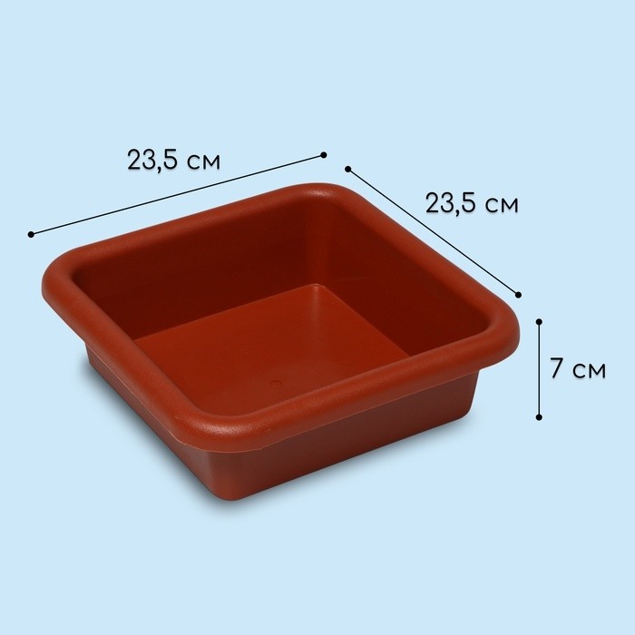 Ящик для рассады, 23.5×23.5×7 см, 3 л, пластик, цвет МИКС