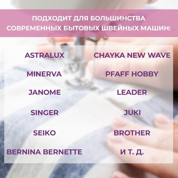 Адаптер универсальный для прижимных лапок, 2.5×3.5 см, цвет серебряный