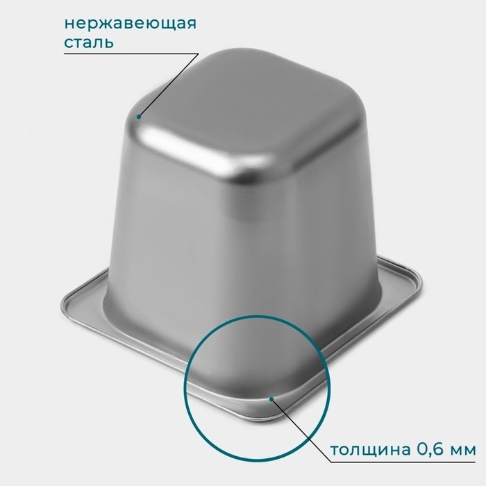 Гастроёмкость GN 1/6 Hanna Knövell, 2.3 л, 150 мм, 17.5×16.5×14.5 см, толщина 0.6 мм, нержавеющая сталь