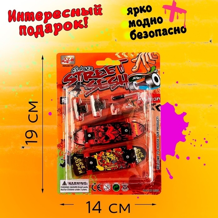 Набор фингербордов «Олли», МИКС