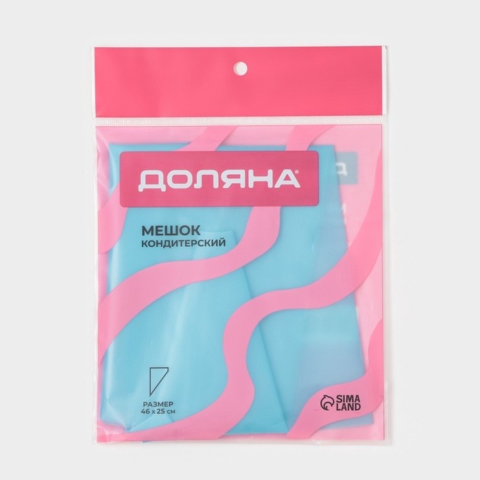 Кондитерский мешок Доляна «Синева», 46×25 см, голубой