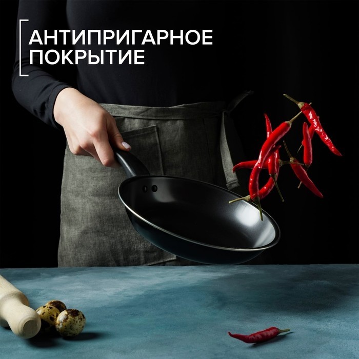 Сковорода «Жаклин», d=20 см, толщина 0.65 мм, пластиковая ручка, антипригарное покрытие, чёрная