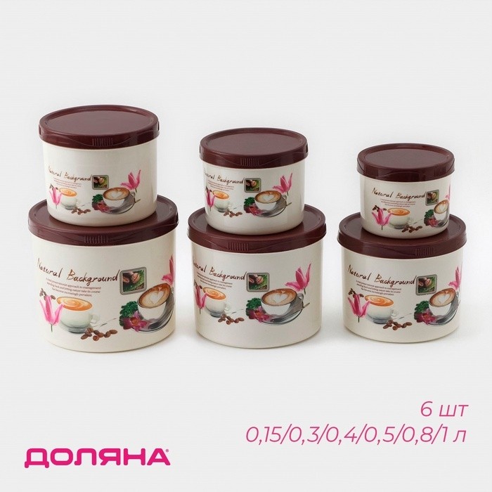 Набор банок для сыпучих Доляна, 6 шт.: 0.15 л, 0.3 л, 0.4 л, 0.5 л, 0.8 л, 1 л, МИКС
