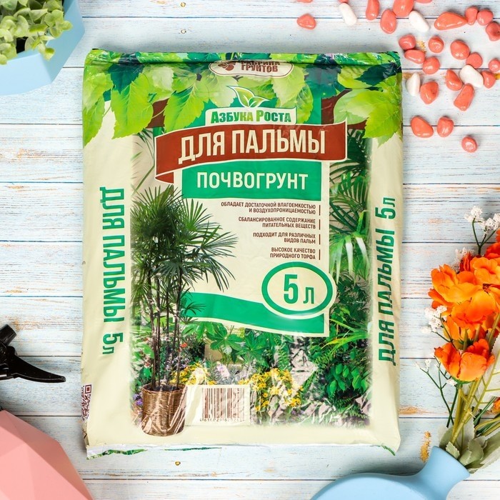 Почвогрунт Пальма, Азбука Роста, 5 л (Цена за 3 шт.)