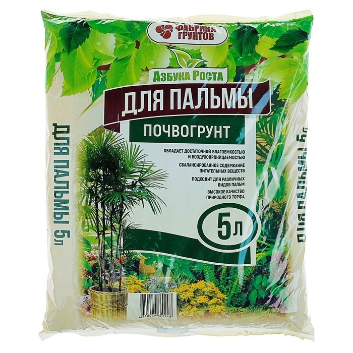Почвогрунт Пальма, Азбука Роста, 5 л (Цена за 3 шт.)