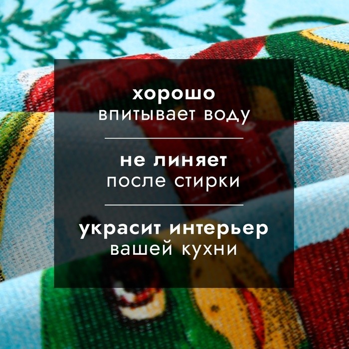 Набор полотенец Доляна "Новогодняя сказка" 28х46 см - 3шт, 100% хл, рогожка 164 г/м2