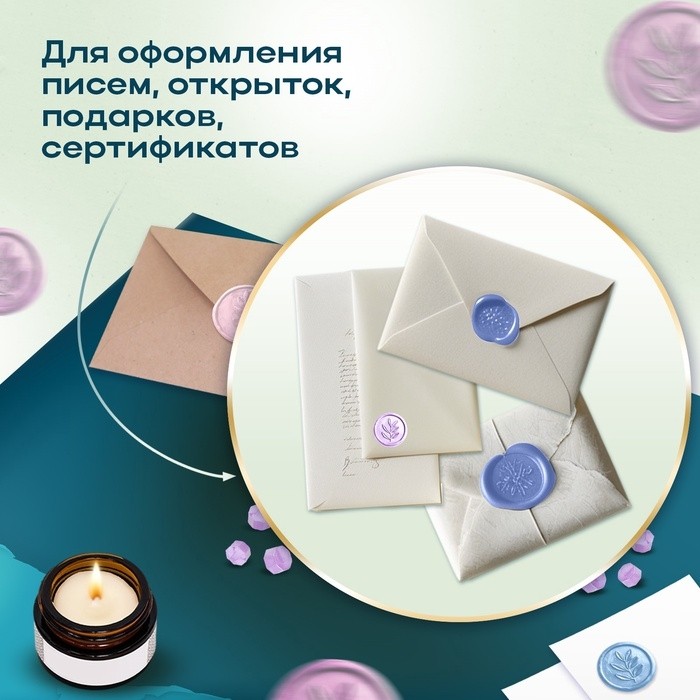 Набор сургуча "Розовый и голубой" пастель матовый 10 цветов 12,7х6,5х2 см