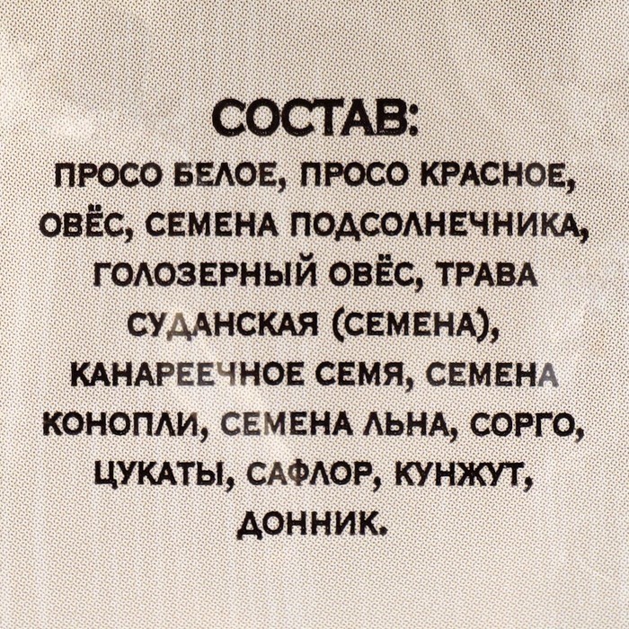 Корм Triol для волнистых попугаев, с фруктами, 450 г (Цена за 2 шт.)