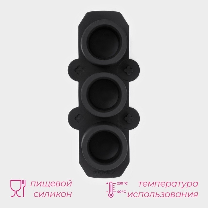 Форма для льда Доляна «Цилиндр», силикон, 21×4.5×9 см, 3 ячейки (5.5×4.5 см), чёрная