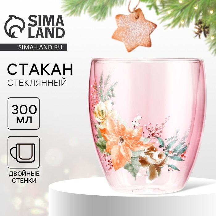 Стакан стеклянный с двойными стенками «Розовая сказка», 300 мл, розовый
