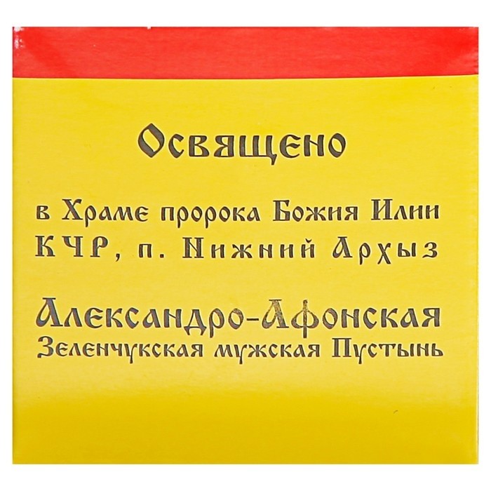 Мазь для суставов и ногтей Vitamuno "Здоровые суставы", 28 мл