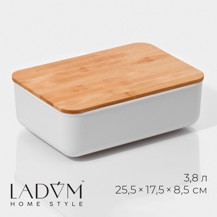 Контейнер для хранения с крышкой LaDо́m «Натурэль», 3.8 л, 25.5×17.5×8.5 см, пластик, белый