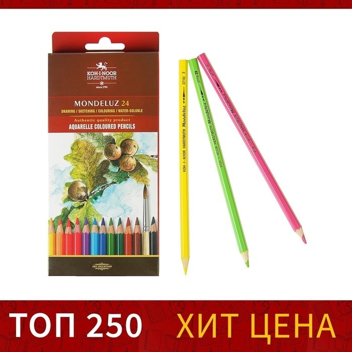 Карандаши цветные акварельные набор 24 цвета, Koh-I-Noor Mondeluz 3718