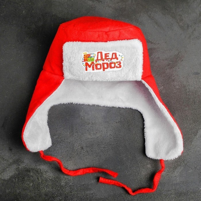 Шапка ушанка новогодняя «Дед Мороз», р-р. 56-58