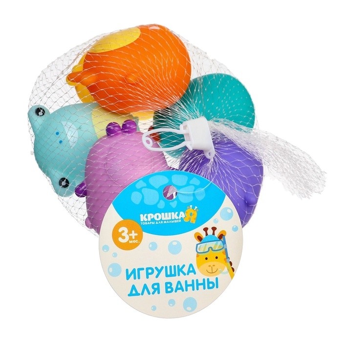 Резиновые игрушки для ванны «Малыши», 6.5 см, 6 шт.