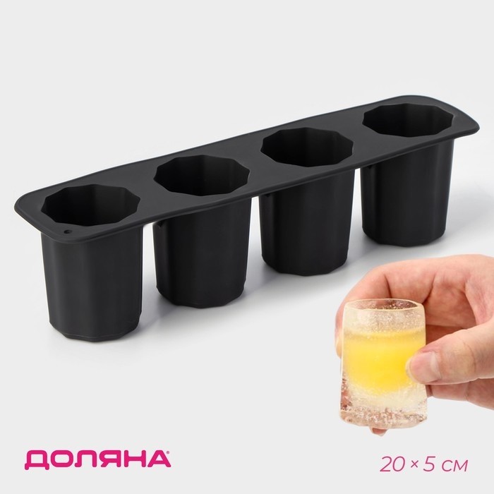 Форма для льда Доляна «Рюмки», силикон, 20×5×5 см, 4 ячейки (3.8×5 см), чёрная