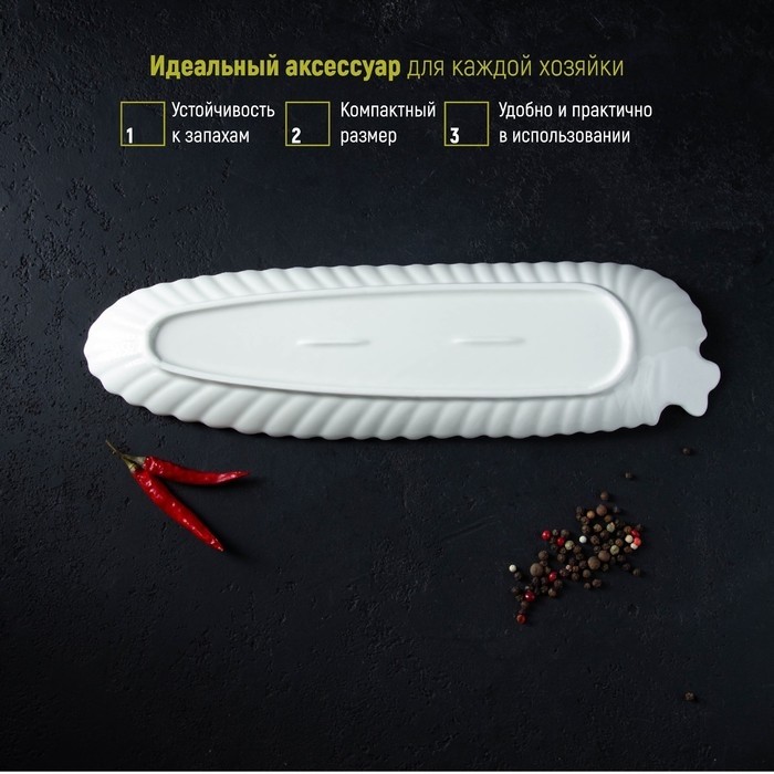 Блюдо сервировочное «Лист», 35×10×2,5 см, керамика, цвет белый
